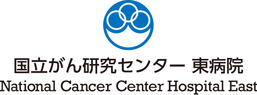 National Cancer Center Hospital East